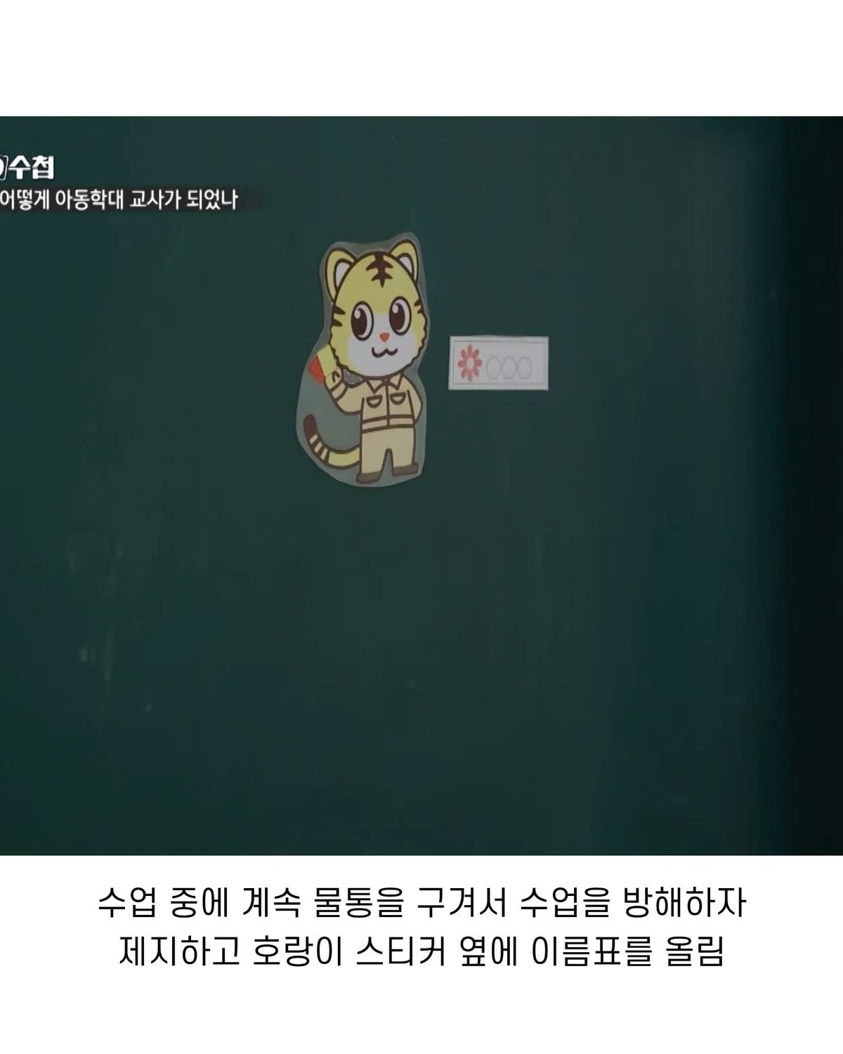 점점-힘들어져가는-직업-3-이미지