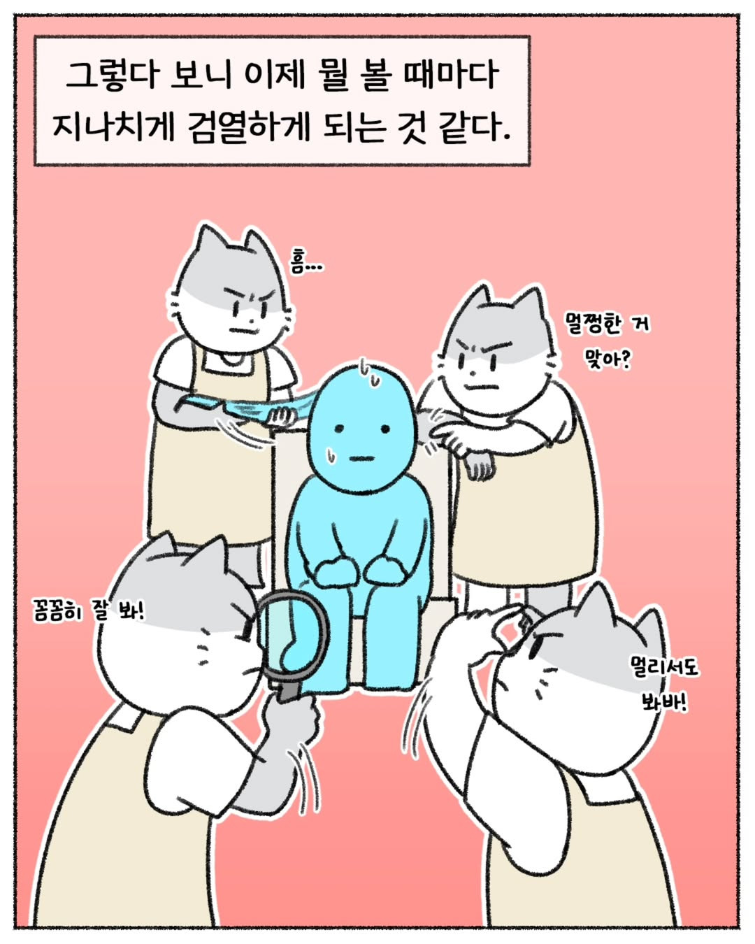 요즘-덕질할게-없다는-오타쿠들.jpg-6-이미지