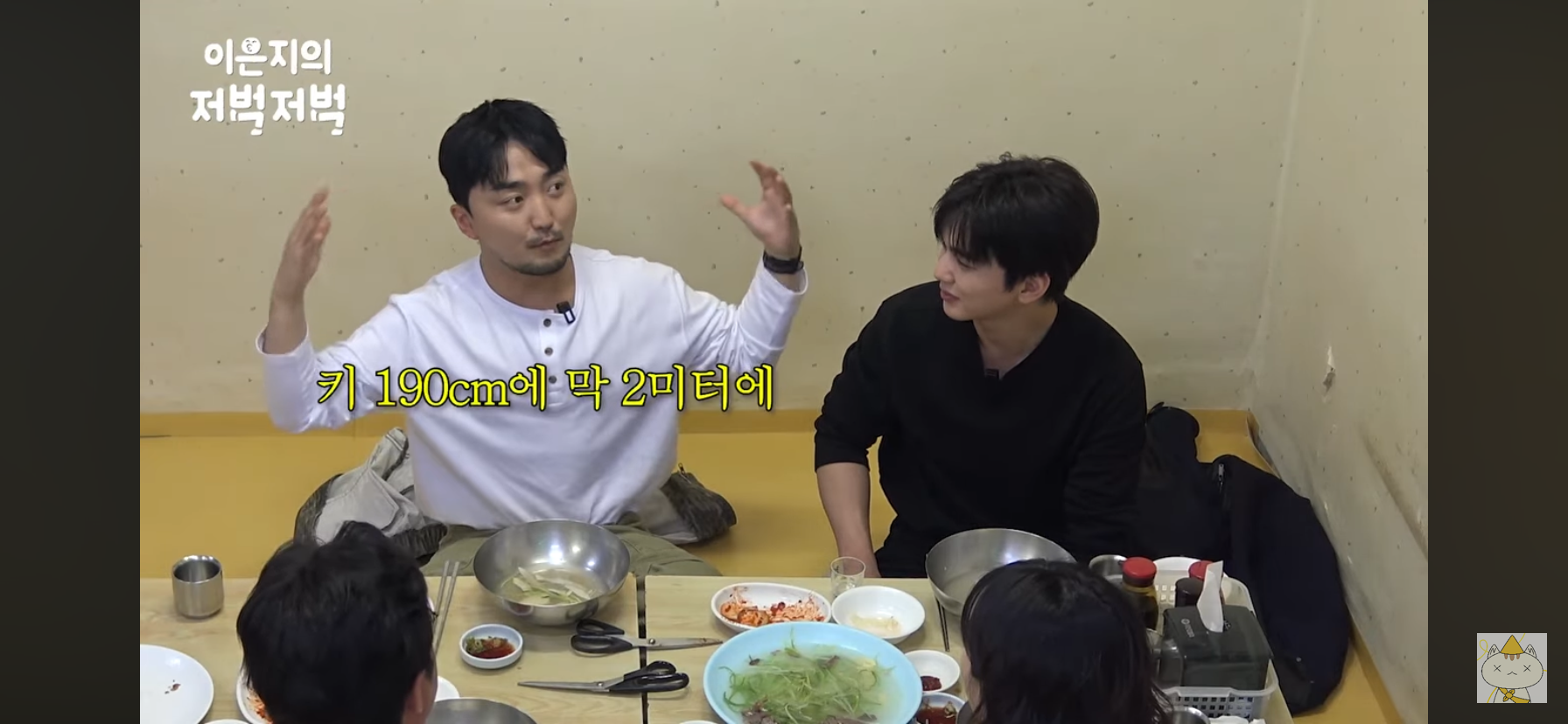 유승호-이은지-유병재-나영석이-다시-태어나면-되고싶은-직업.jpg-47-이미지