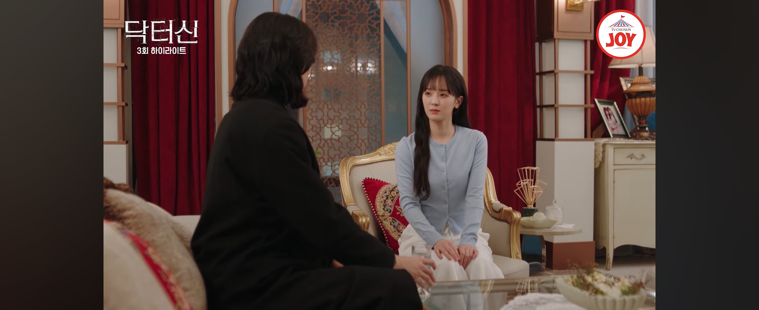 역대급-막장-갱신했다는-임성한-신작-닥터신-지금까지-나온-스토리.jpg-20-이미지