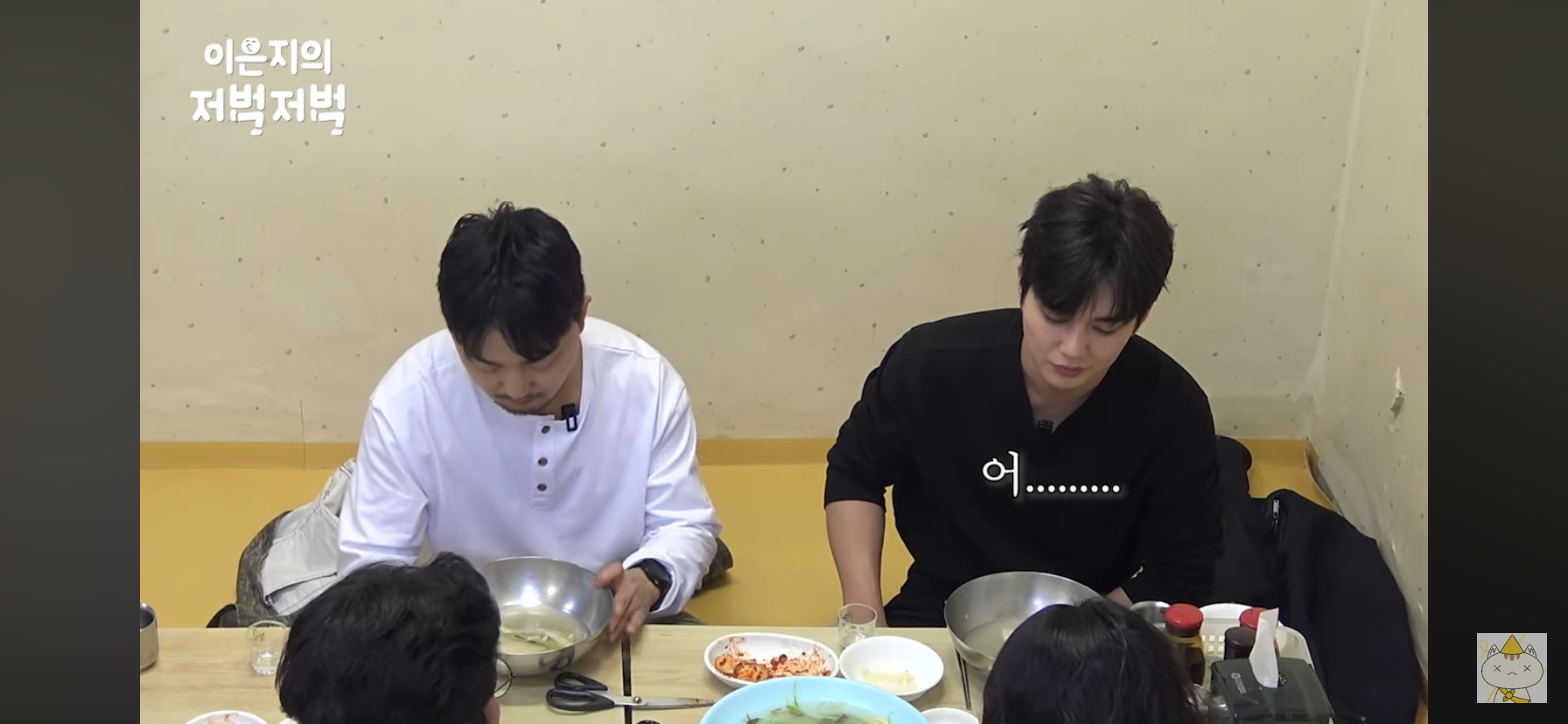 유승호-이은지-유병재-나영석이-다시-태어나면-되고싶은-직업.jpg-5-이미지