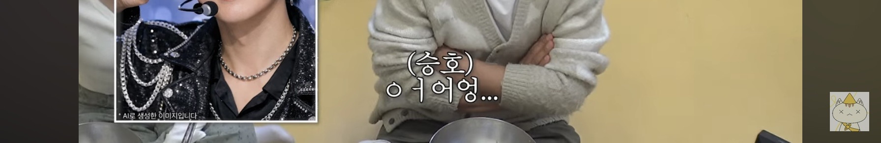 유승호-이은지-유병재-나영석이-다시-태어나면-되고싶은-직업.jpg-56-이미지