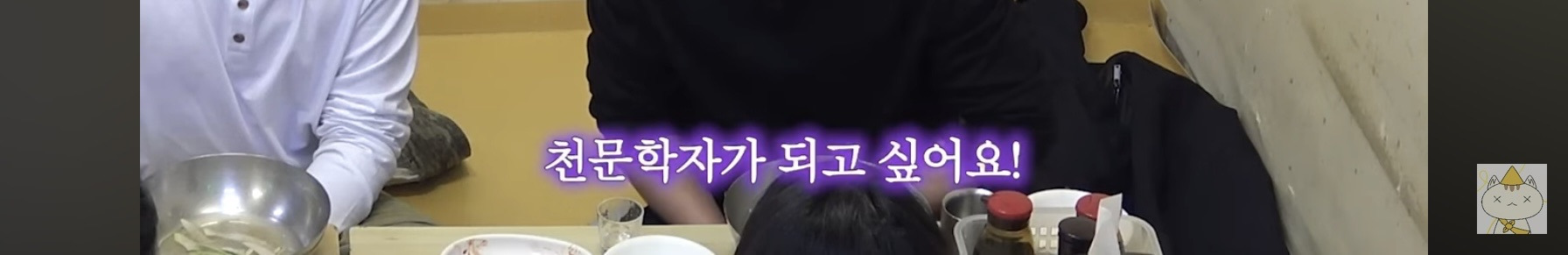 유승호-이은지-유병재-나영석이-다시-태어나면-되고싶은-직업.jpg-12-이미지