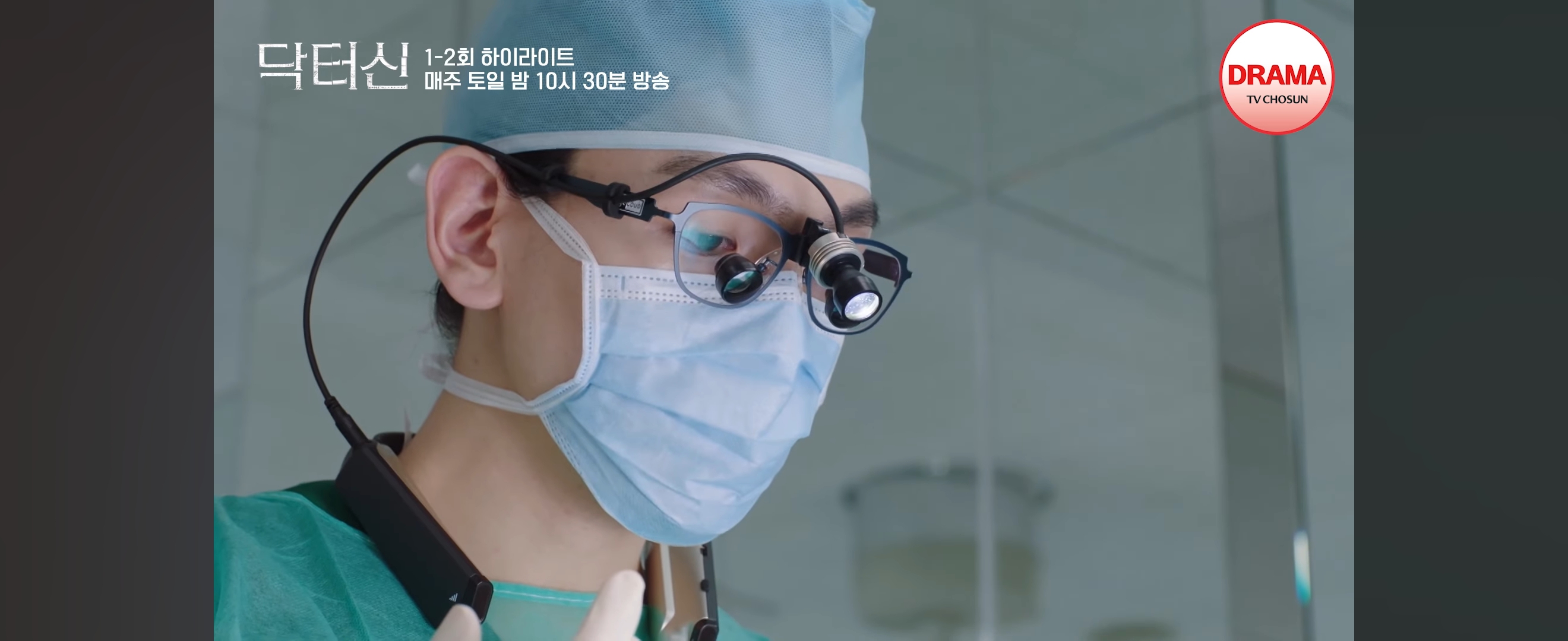 역대급-막장-갱신했다는-임성한-신작-닥터신-지금까지-나온-스토리.jpg-11-이미지