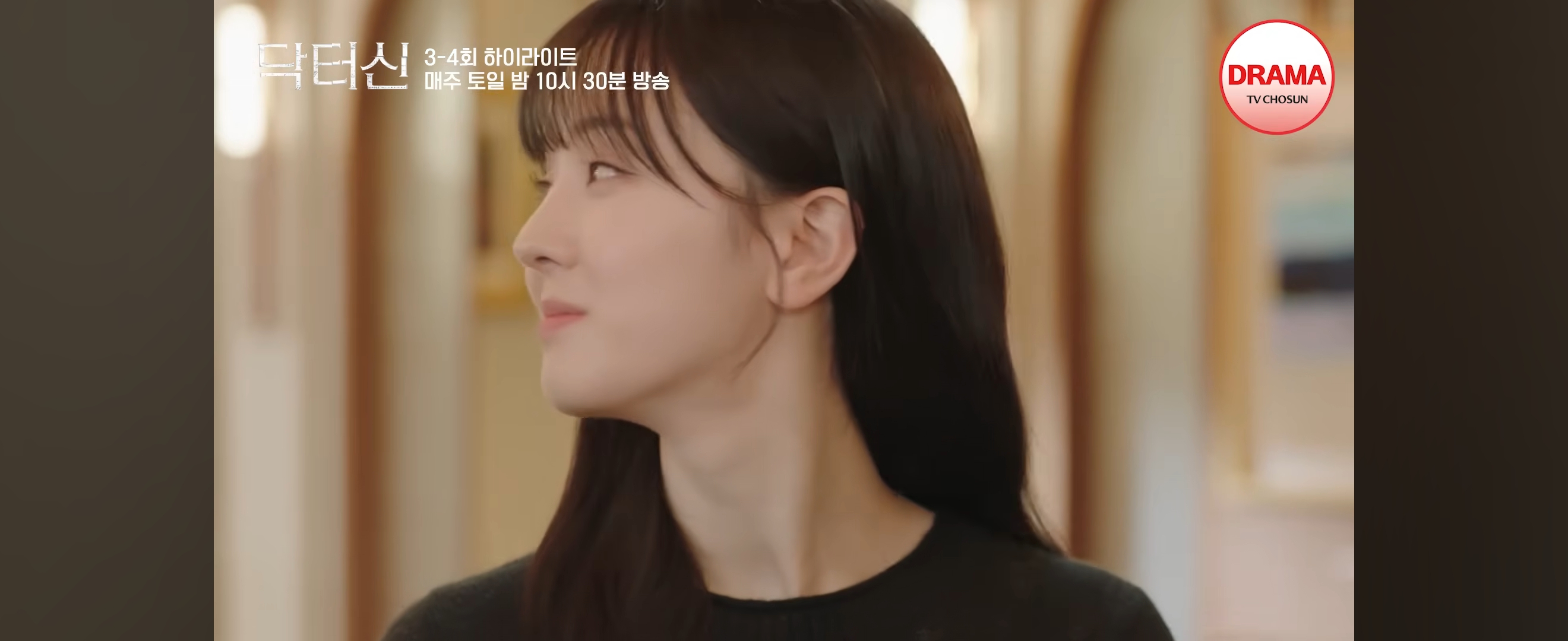 역대급-막장-갱신했다는-임성한-신작-닥터신-지금까지-나온-스토리.jpg-32-이미지