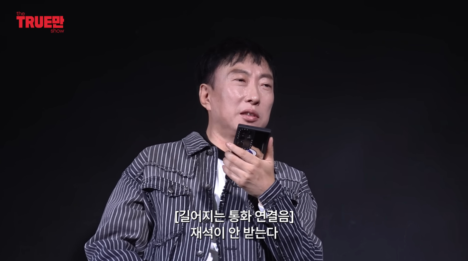 정준하가-폭로한-박명수-뒷담-엄청-했다는-연예인-13-이미지