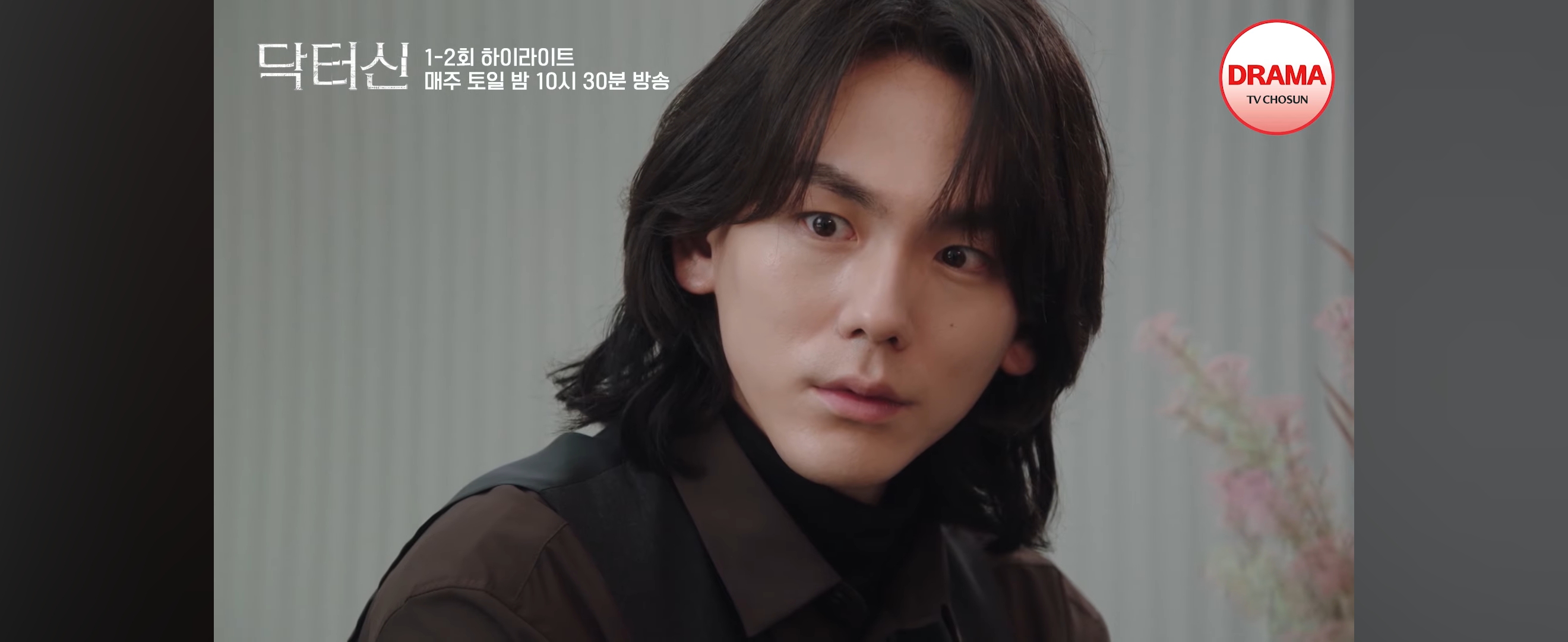 역대급-막장-갱신했다는-임성한-신작-닥터신-지금까지-나온-스토리.jpg-7-이미지