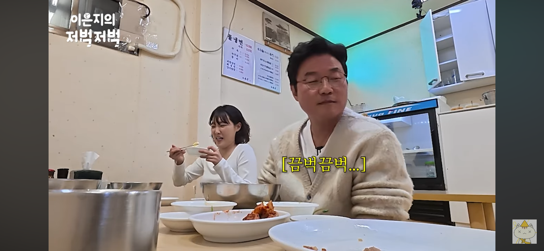 유승호-이은지-유병재-나영석이-다시-태어나면-되고싶은-직업.jpg-8-이미지