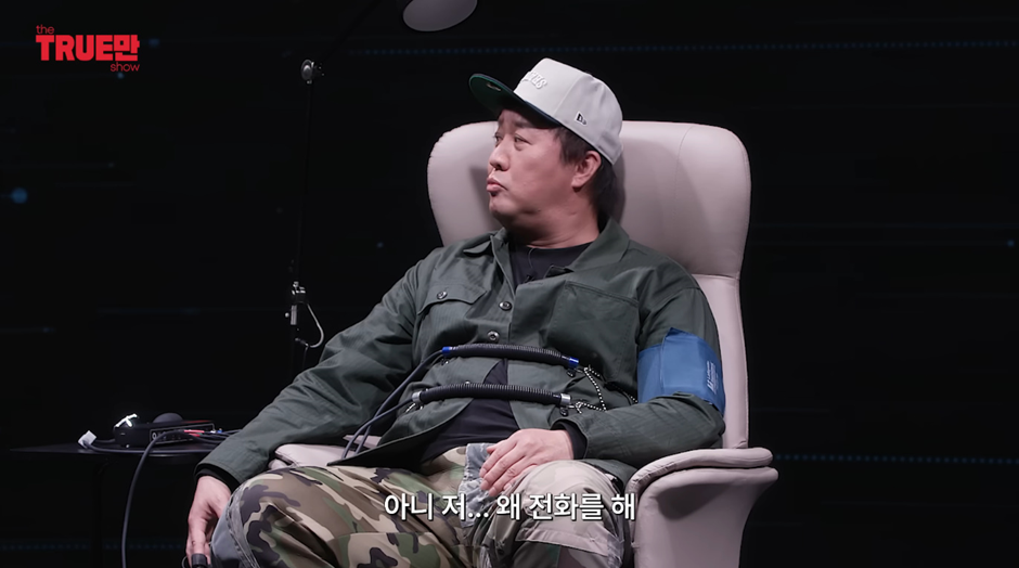 정준하가-폭로한-박명수-뒷담-엄청-했다는-연예인-12-이미지