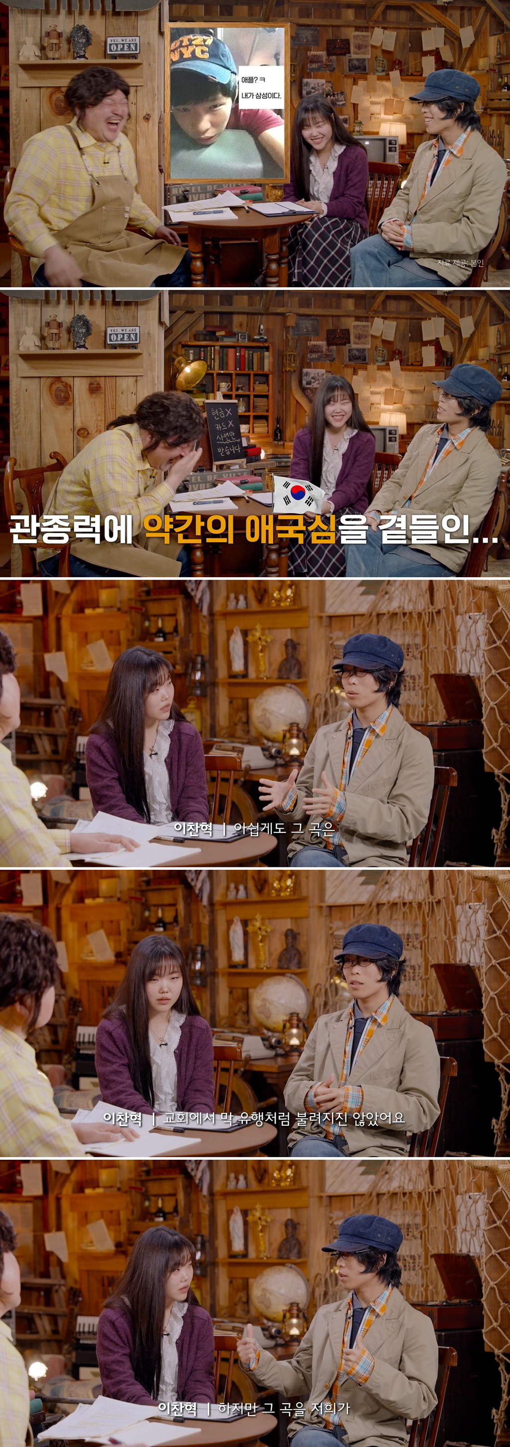 삼성-갤럭시-덕분에-본인의-천재성을-깨달았다는-악뮤-이찬혁.jpg-1-이미지