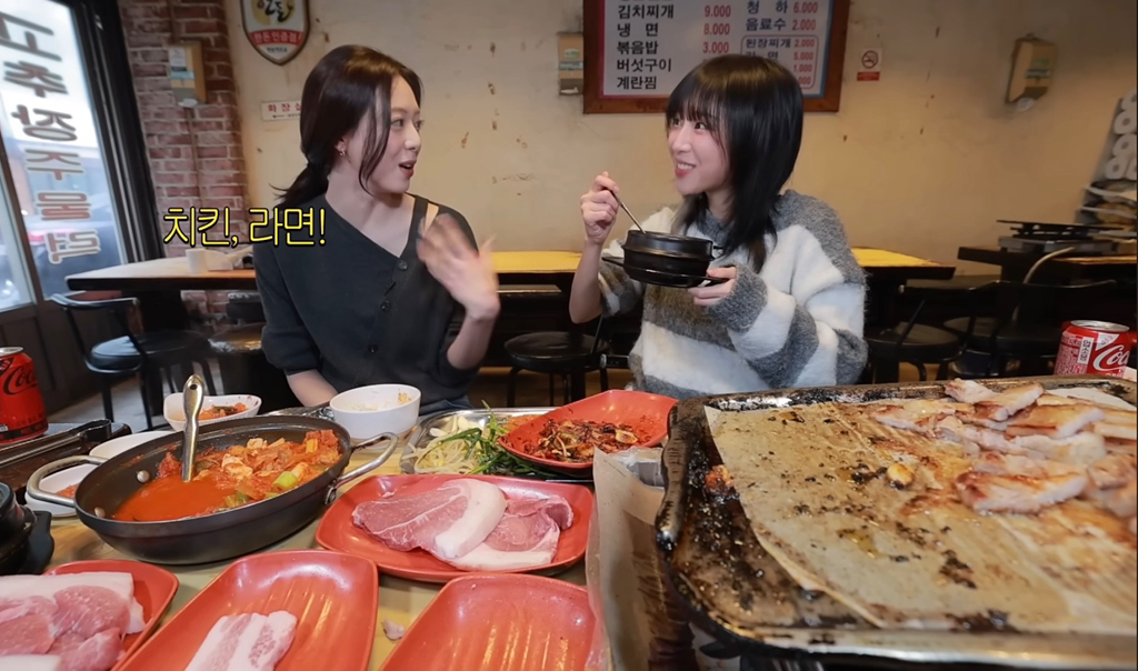 쯔양-얼굴에-묻은거-떼주는-유나-1-이미지