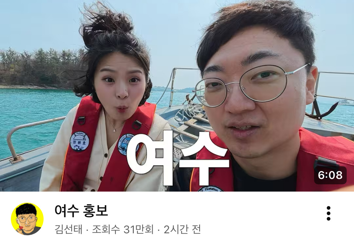 여수시-섬박람회-홍보하는-김선태-0-이미지