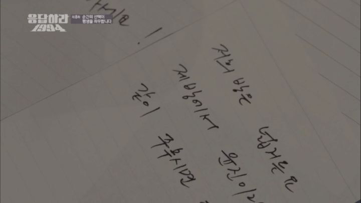 관심도-없던-누군가에게-사랑에-빠지는-순간을-완벽하게-설득시켰던-드라마-명장면-61-이미지