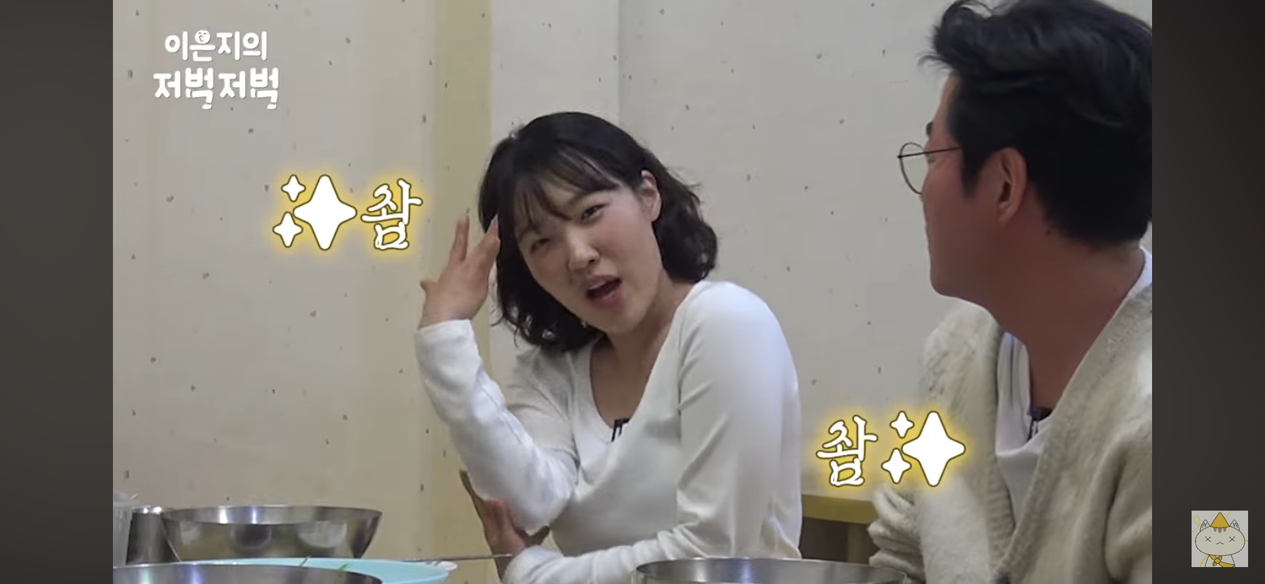 유승호-이은지-유병재-나영석이-다시-태어나면-되고싶은-직업.jpg-37-이미지