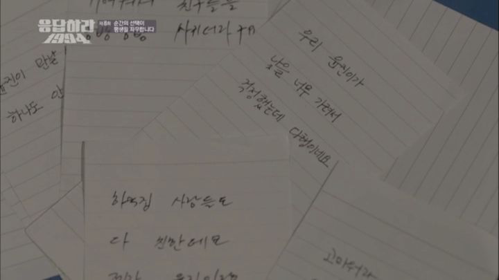 관심도-없던-누군가에게-사랑에-빠지는-순간을-완벽하게-설득시켰던-드라마-명장면-58-이미지