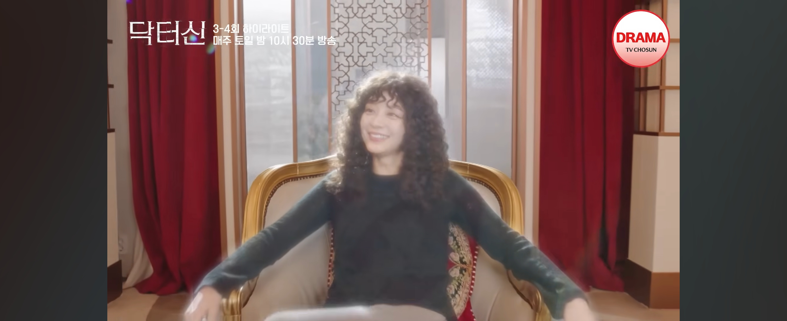 역대급-막장-갱신했다는-임성한-신작-닥터신-지금까지-나온-스토리.jpg-33-이미지