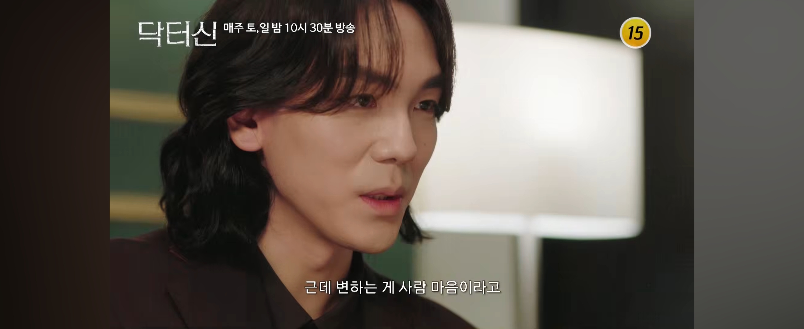 역대급-막장-갱신했다는-임성한-신작-닥터신-지금까지-나온-스토리.jpg-46-이미지