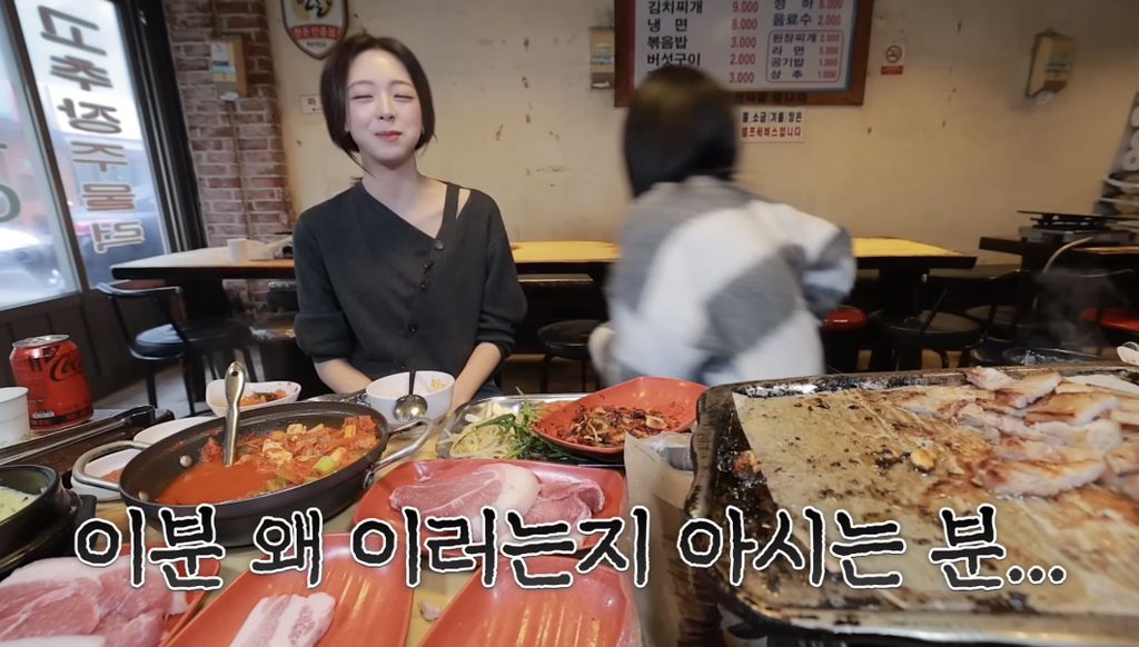 쯔양-얼굴에-묻은거-떼주는-유나-13-이미지