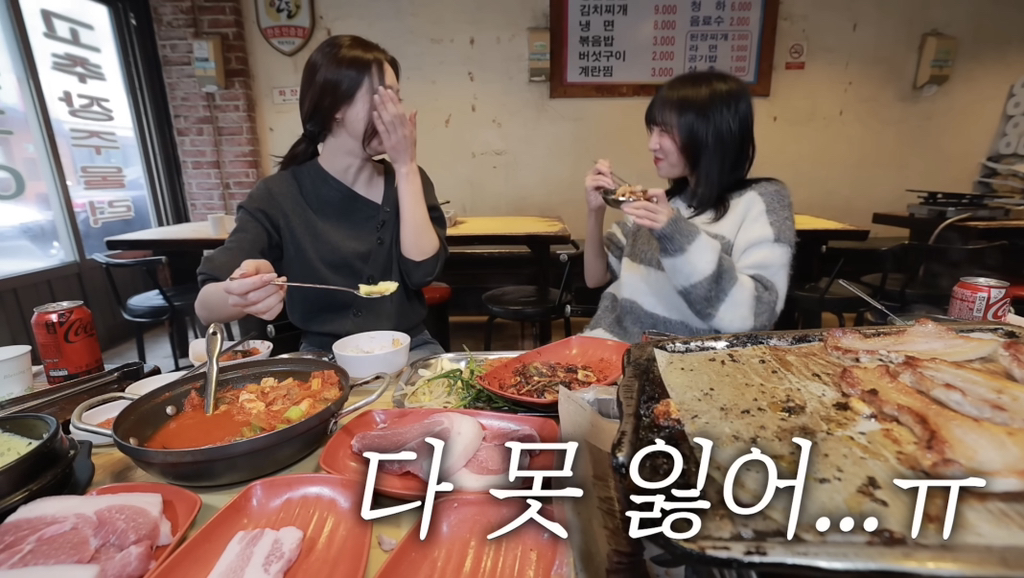 쯔양-얼굴에-묻은거-떼주는-유나-0-이미지