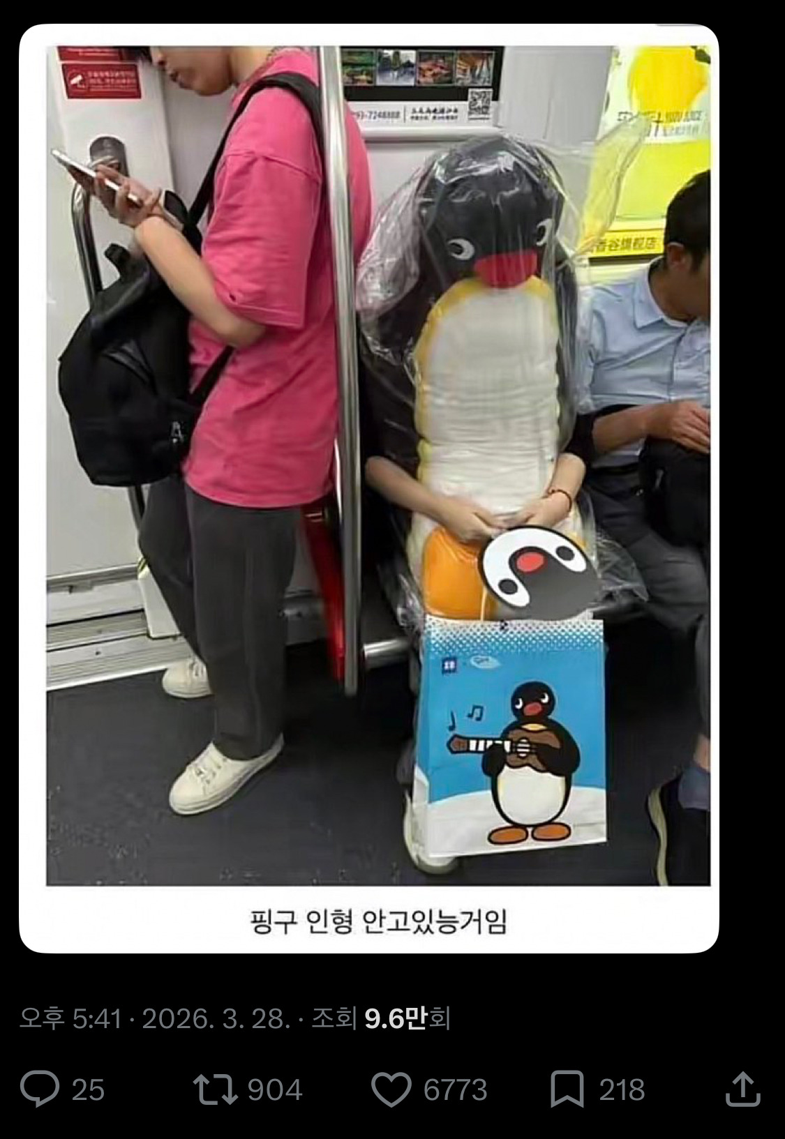 끝내주는-핑구-전시회-후기-알려준다-1-이미지