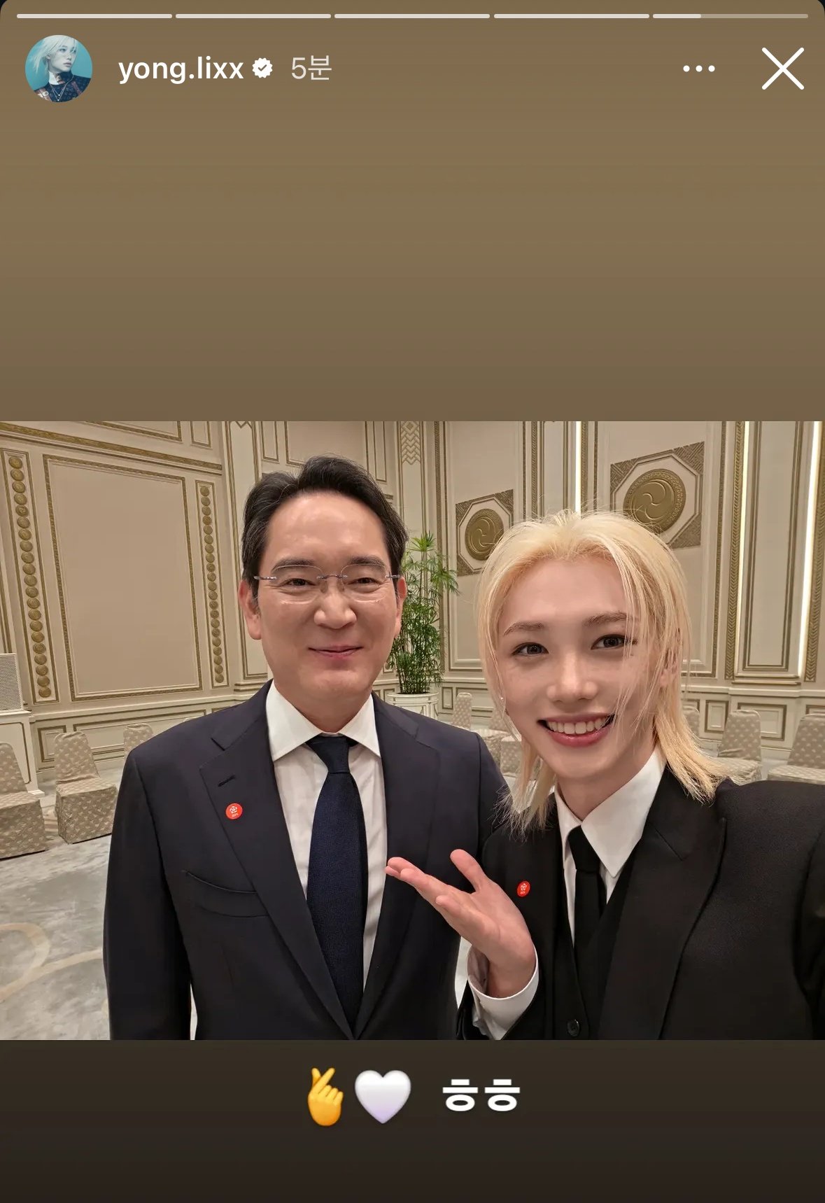 이재용-&-필릭스-셀카.jpg-0-이미지