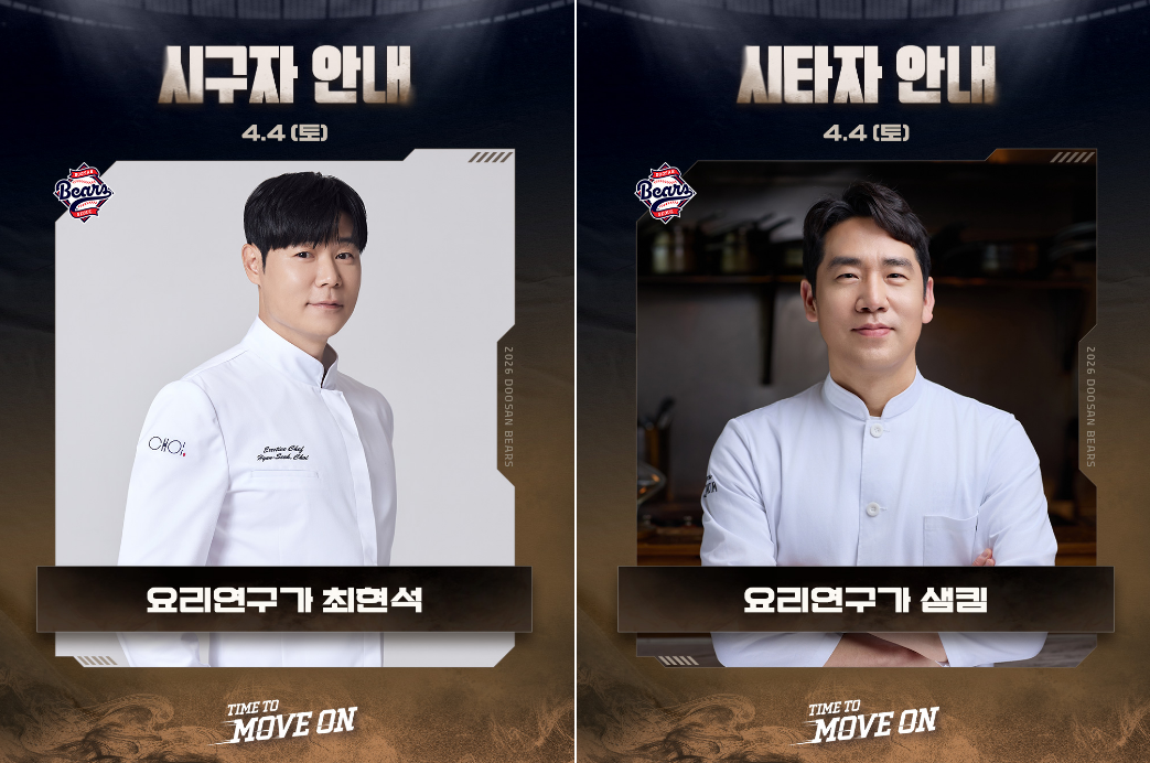 냉부에서-유일하게-시구-못하고-있는-맛피자-3-이미지