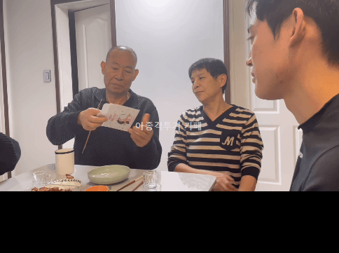 임신-소식-듣고-기뻐하는-가족들-7-이미지