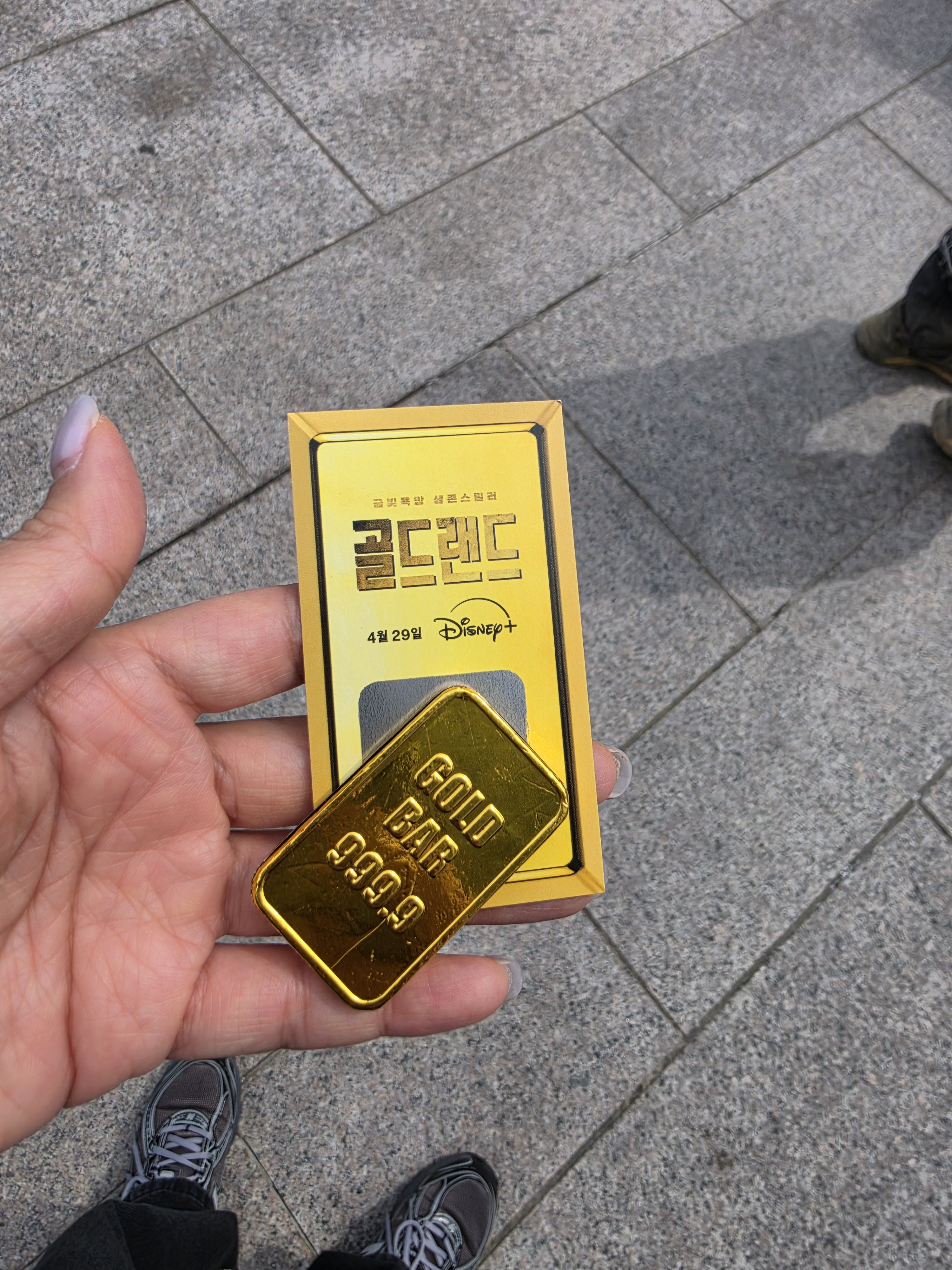 광장에-금괴-깔린-실시간-코엑스-근황-3-이미지