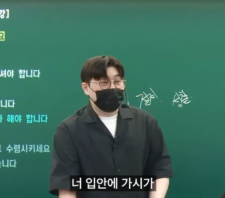 한국인-90%가-잘-모르는-문장-6-이미지