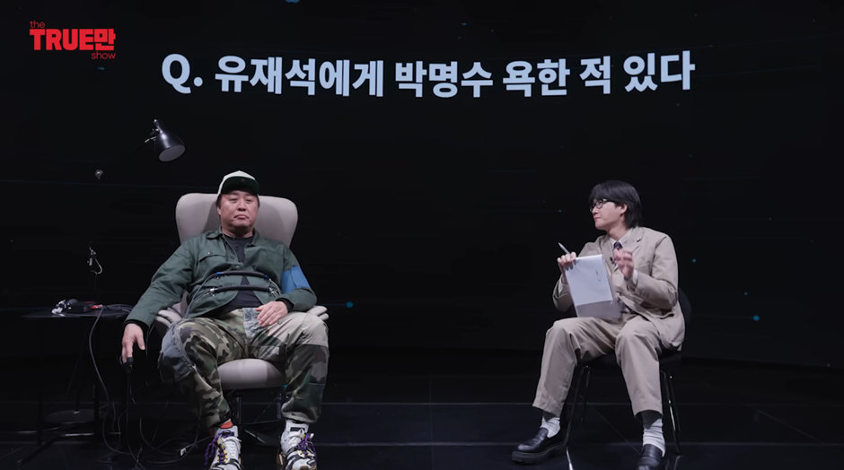 정준하가-폭로한-박명수-뒷담-엄청-했다는-연예인-3-이미지