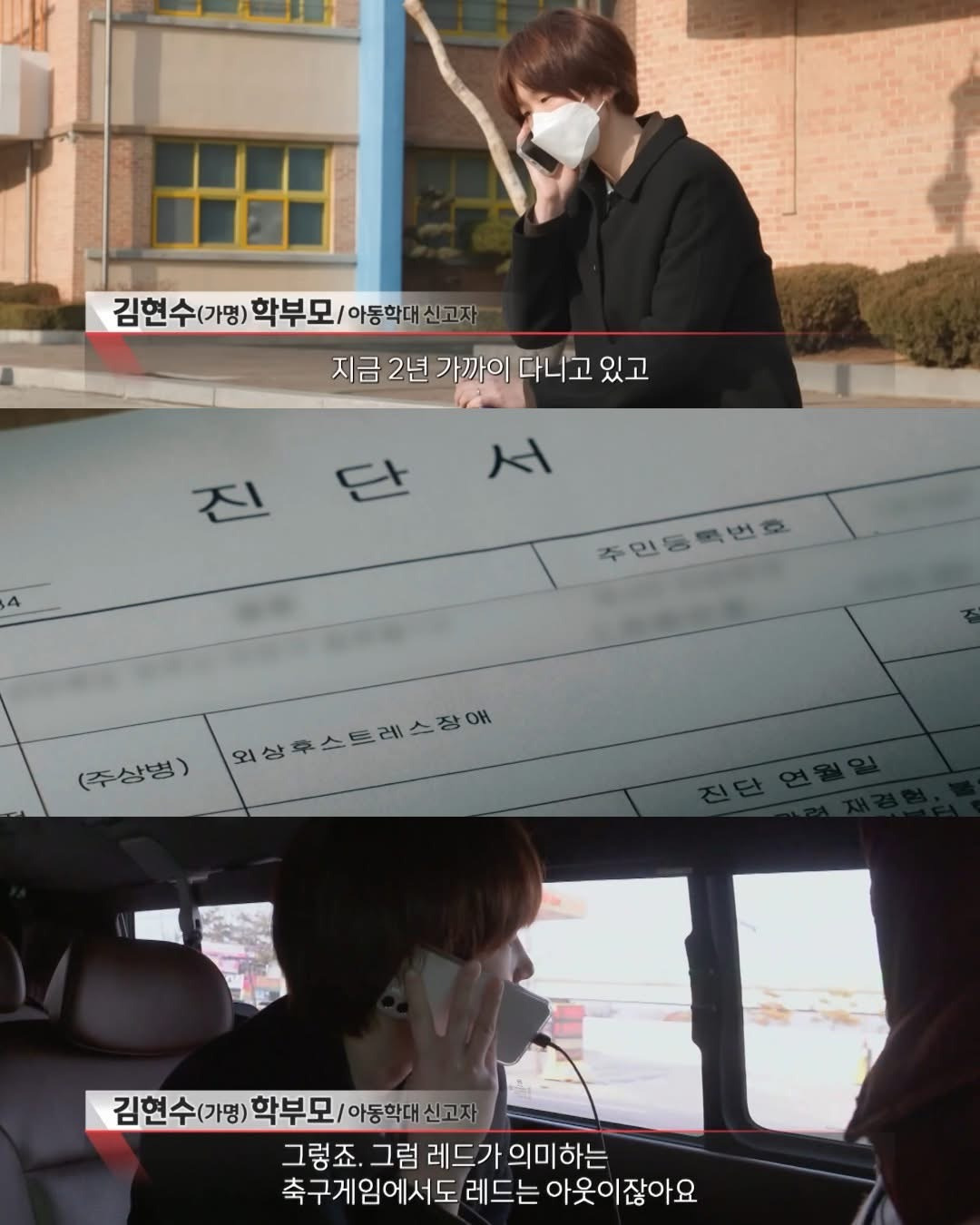 점점-힘들어져가는-직업-5-이미지