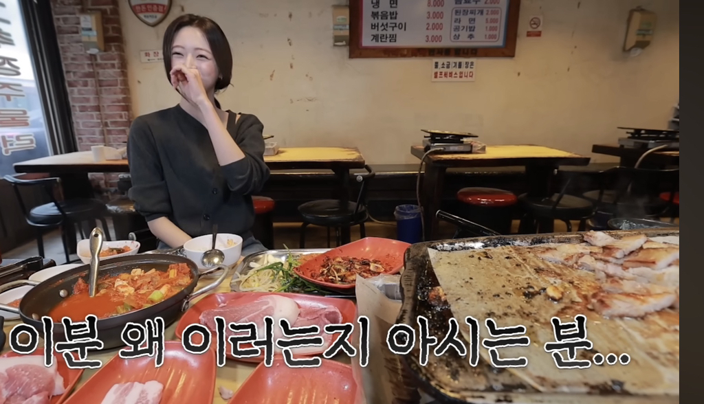 쯔양-얼굴에-묻은거-떼주는-유나-14-이미지