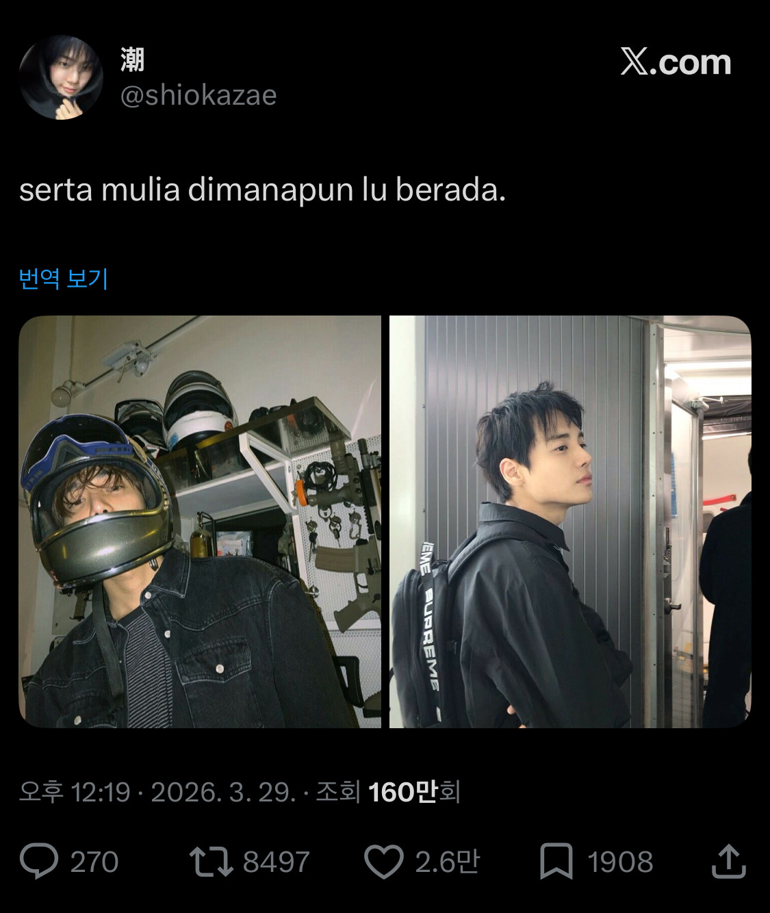 지금-국내-뿐만-아니라-해외에서도-다들-행방을-찾고-있다는-연예인...twt-1-이미지