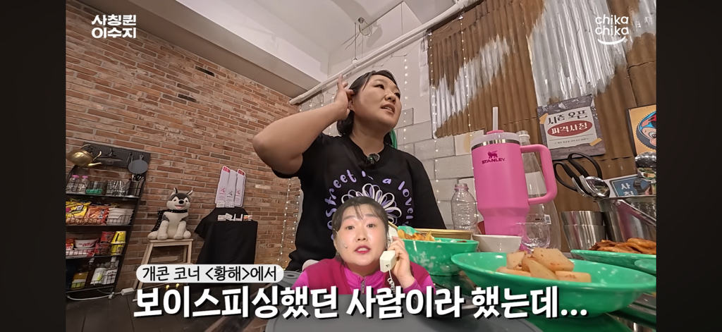 첫만남에-이수지에-대한-오해가-좀-있으셨던-시아버짘ㅋㅋㅋㅋㅋㅋㅋㅋㅋㅋ-2-이미지