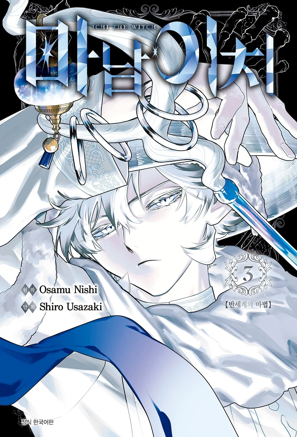 요즘-만신급으로-만력-쩐다는 만화들-1-이미지