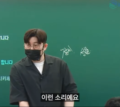 한국인-90%가-잘-모르는-문장-23-이미지