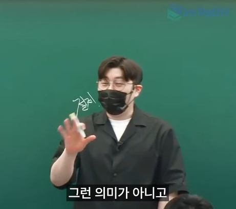 한국인-90%가-잘-모르는-문장-15-이미지