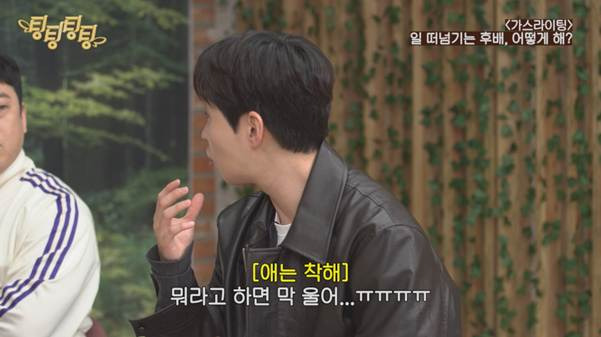 일-못-하는데-착한-사람-vs-일-잘하는데-성격-더러운-사람-11-이미지