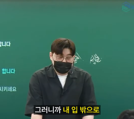 한국인-90%가-잘-모르는-문장-20-이미지