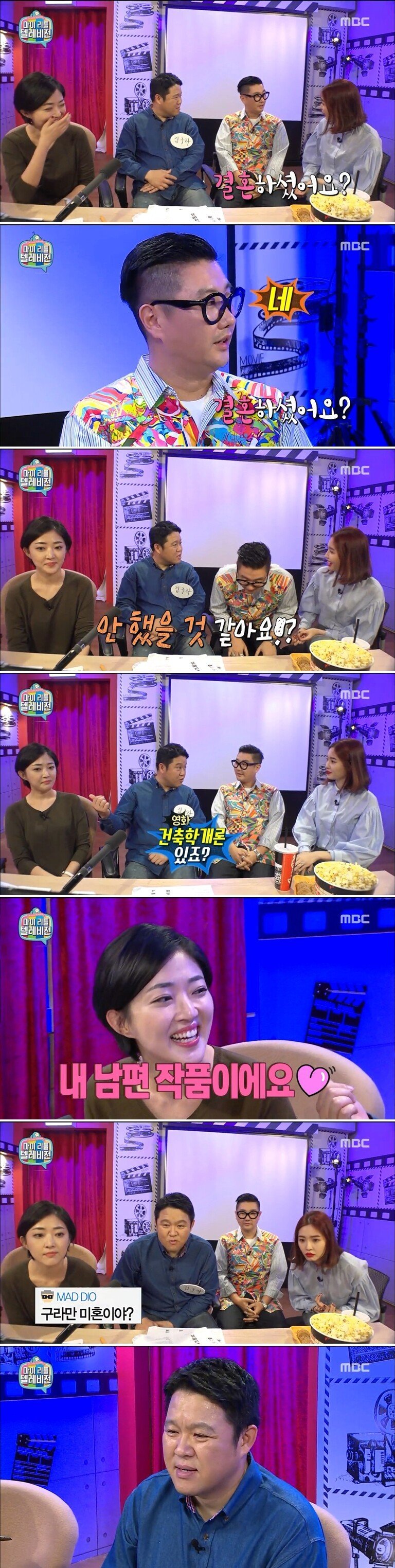 마리텔시절-매콤했던-김구라방-.jpg-0-이미지