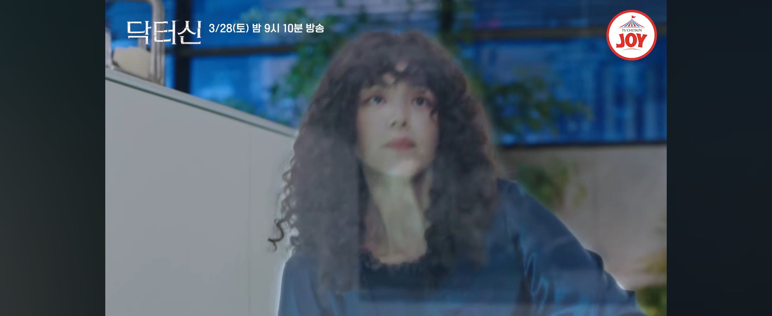 역대급-막장-갱신했다는-임성한-신작-닥터신-지금까지-나온-스토리.jpg-38-이미지