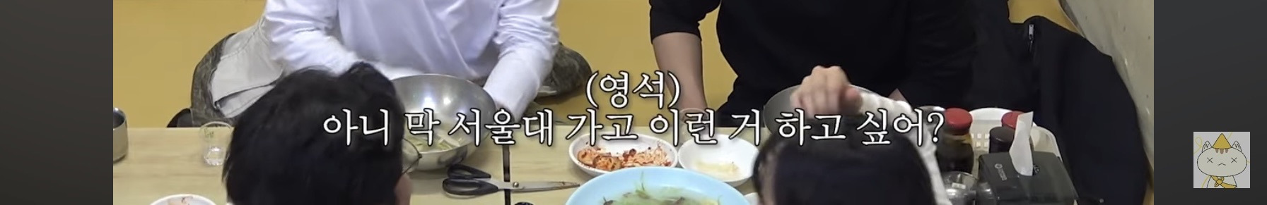 유승호-이은지-유병재-나영석이-다시-태어나면-되고싶은-직업.jpg-10-이미지