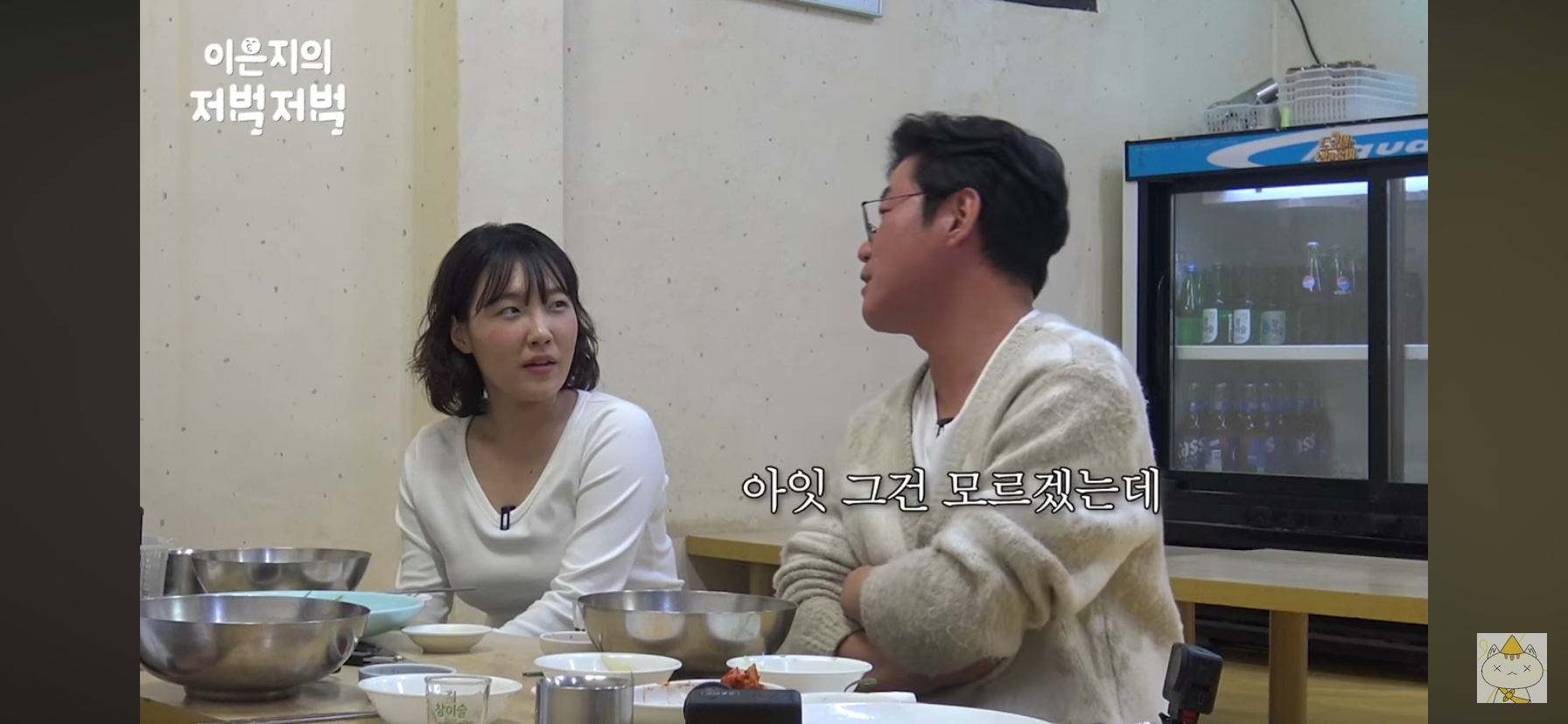 유승호-이은지-유병재-나영석이-다시-태어나면-되고싶은-직업.jpg-59-이미지