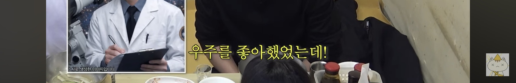 유승호-이은지-유병재-나영석이-다시-태어나면-되고싶은-직업.jpg-14-이미지