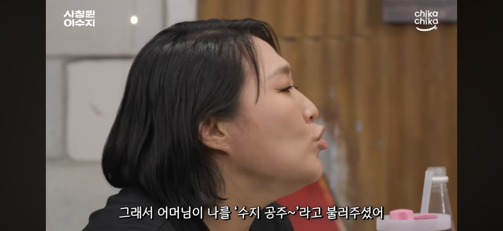 첫만남에-이수지에-대한-오해가-좀-있으셨던-시아버짘ㅋㅋㅋㅋㅋㅋㅋㅋㅋㅋ-17-이미지