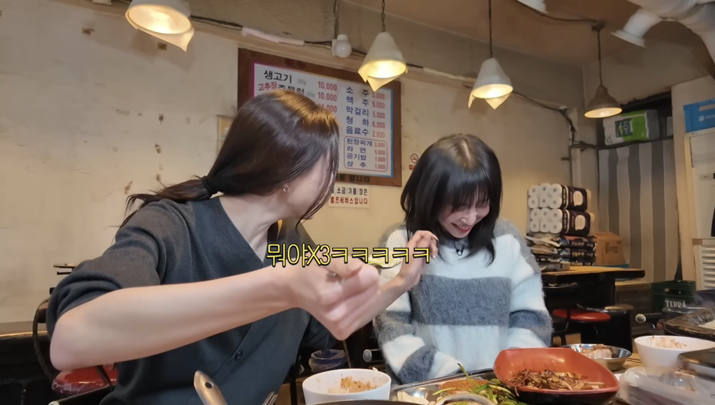 쯔양-얼굴에-묻은거-떼주는-유나-6-이미지