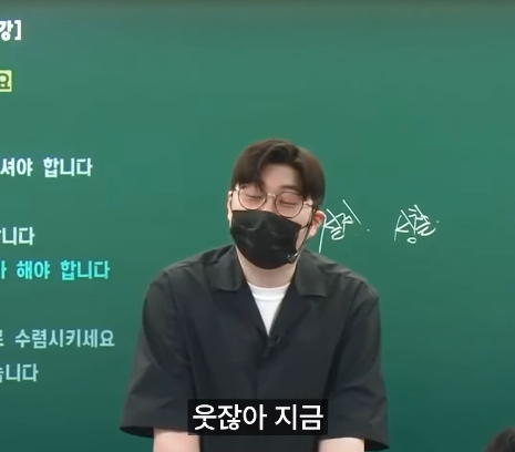 한국인-90%가-잘-모르는-문장-3-이미지