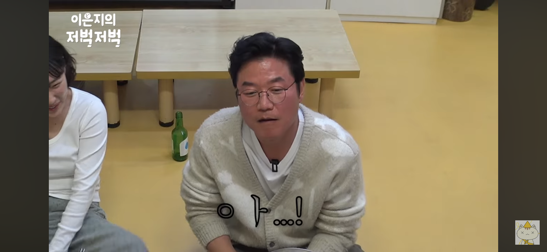 유승호-이은지-유병재-나영석이-다시-태어나면-되고싶은-직업.jpg-43-이미지