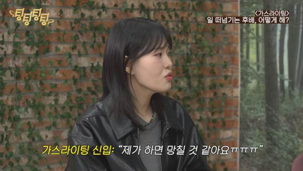 일-못-하는데-착한-사람-vs-일-잘하는데-성격-더러운-사람-4-이미지