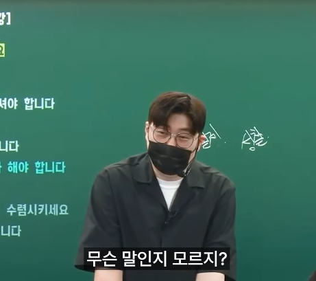 한국인-90%가-잘-모르는-문장-5-이미지